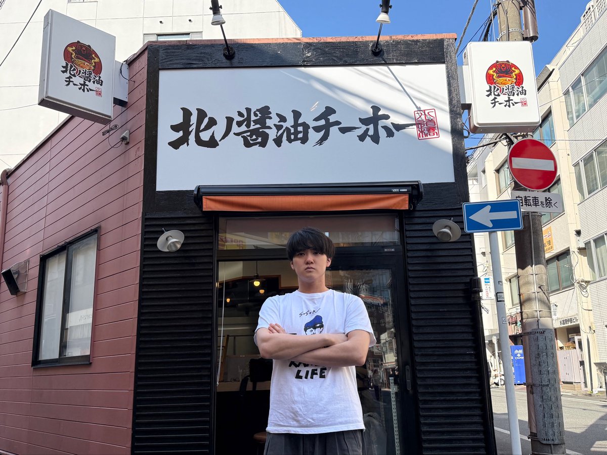 susuru_tv's tweet photo. ラーメン屋さんをやります。 https://t.co/xzthQeNCni