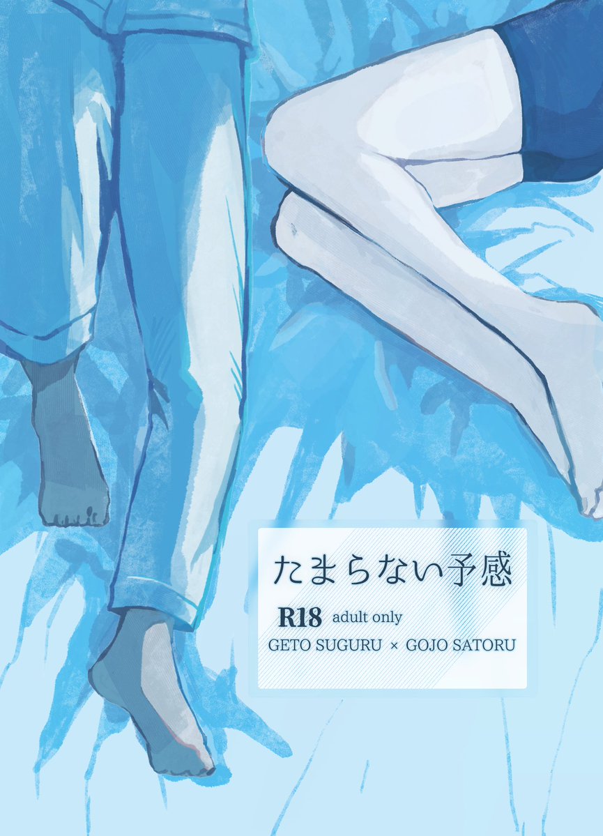 鯖くん〻春コミ🌸西1 サ54a tweet media