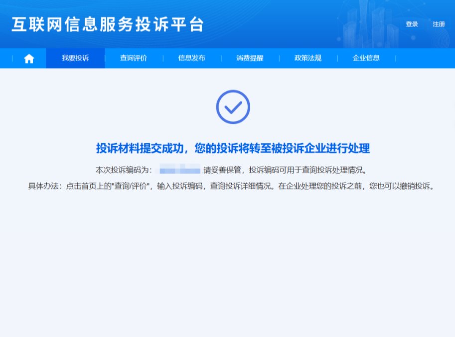 消防🏖️➡️roblox中。。 tweet media