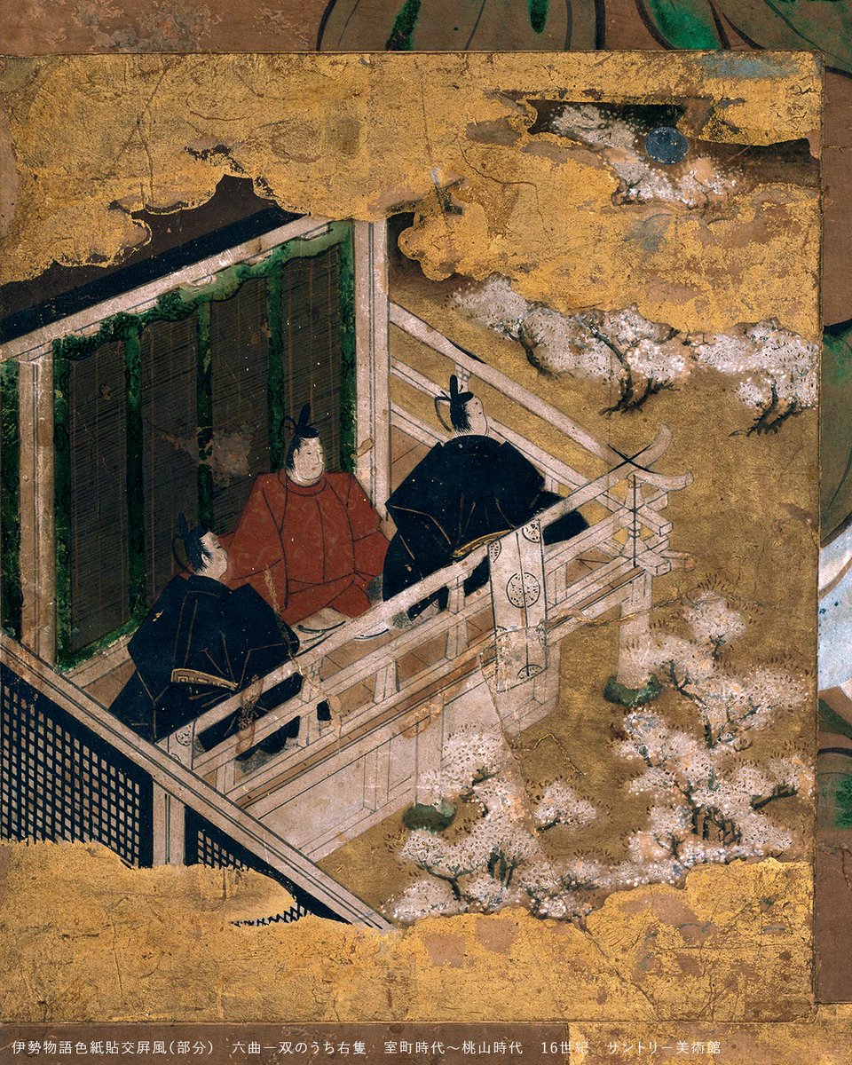 サントリー美術館 tweet media