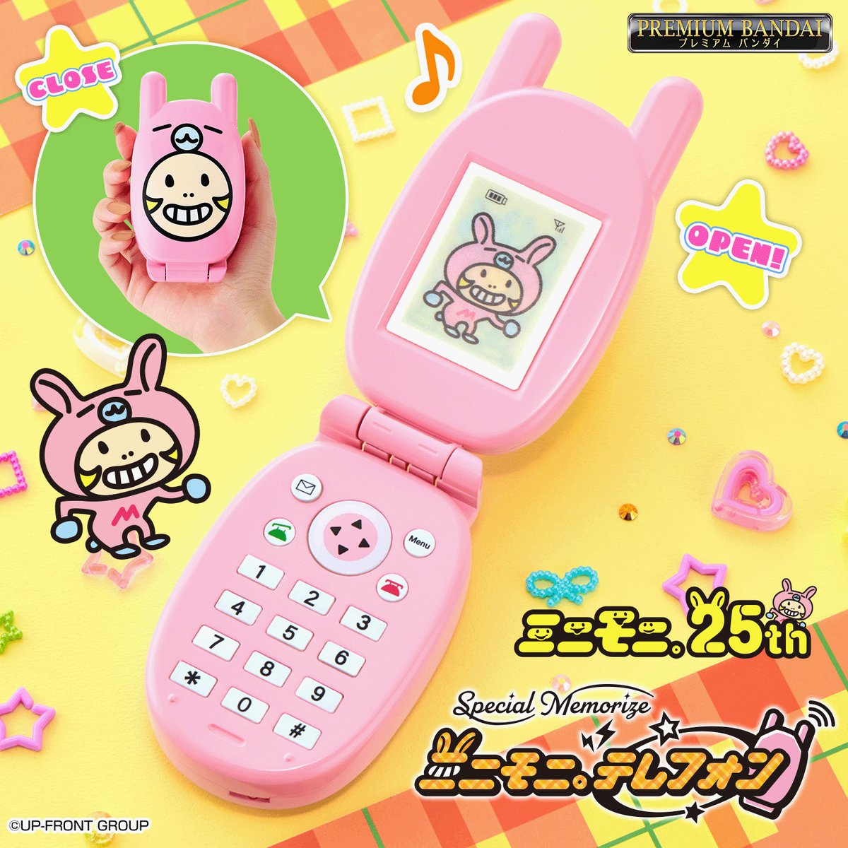 ミニモちゃん tweet media