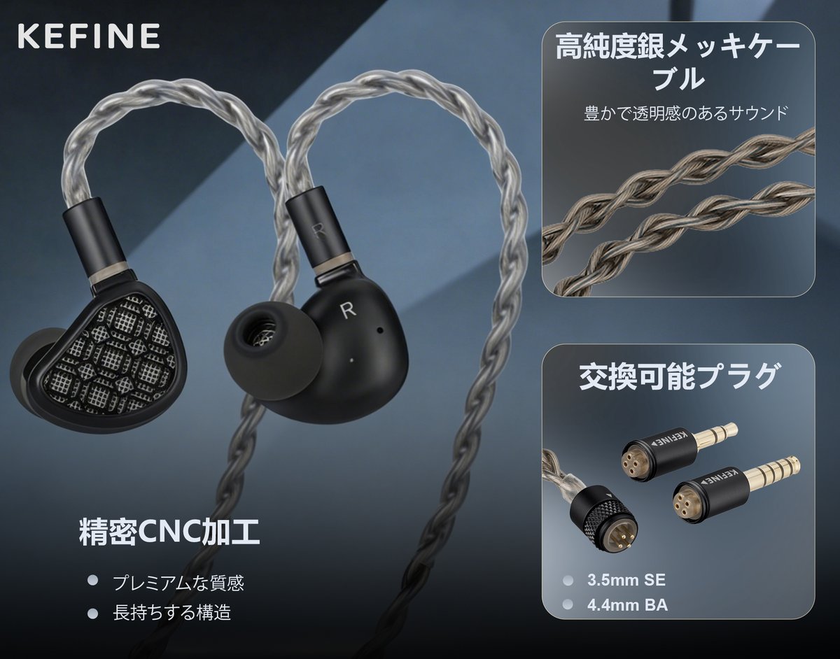 kefine_japan's tweet photo. ð¶ã€ã€ãã³æ¬äœãã±ãŒãã«ã亀æå¯èœãªãã©ã°ã«è³ããŸã§ã现éšã®é
ã
ã«ãŸã§ç²Ÿå·§ã«äœã蟌ãŸããŠããŸãã
#Kefine #Arnar #hifi #ã€ã€ãã³ #æ°è£œå #æ°çºå£² https://t.co/THcXABvPs0