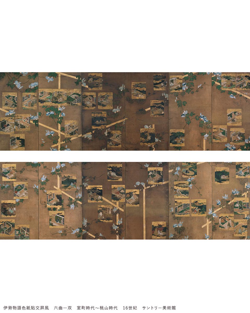 サントリー美術館 tweet media