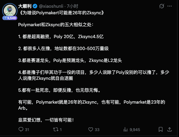 Sean子琦 tweet media