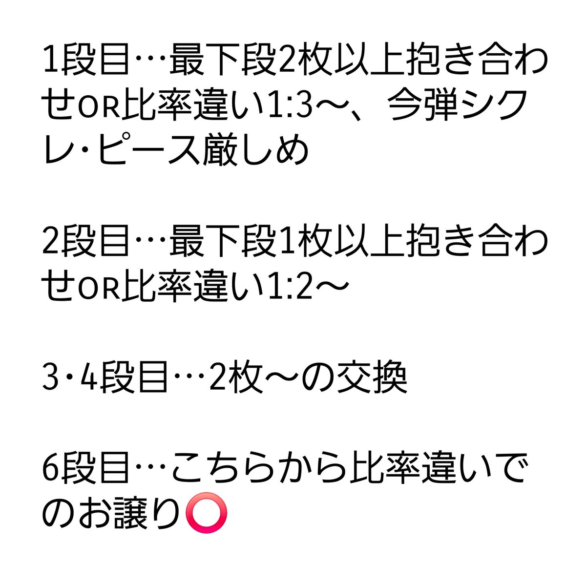 ごはん tweet media