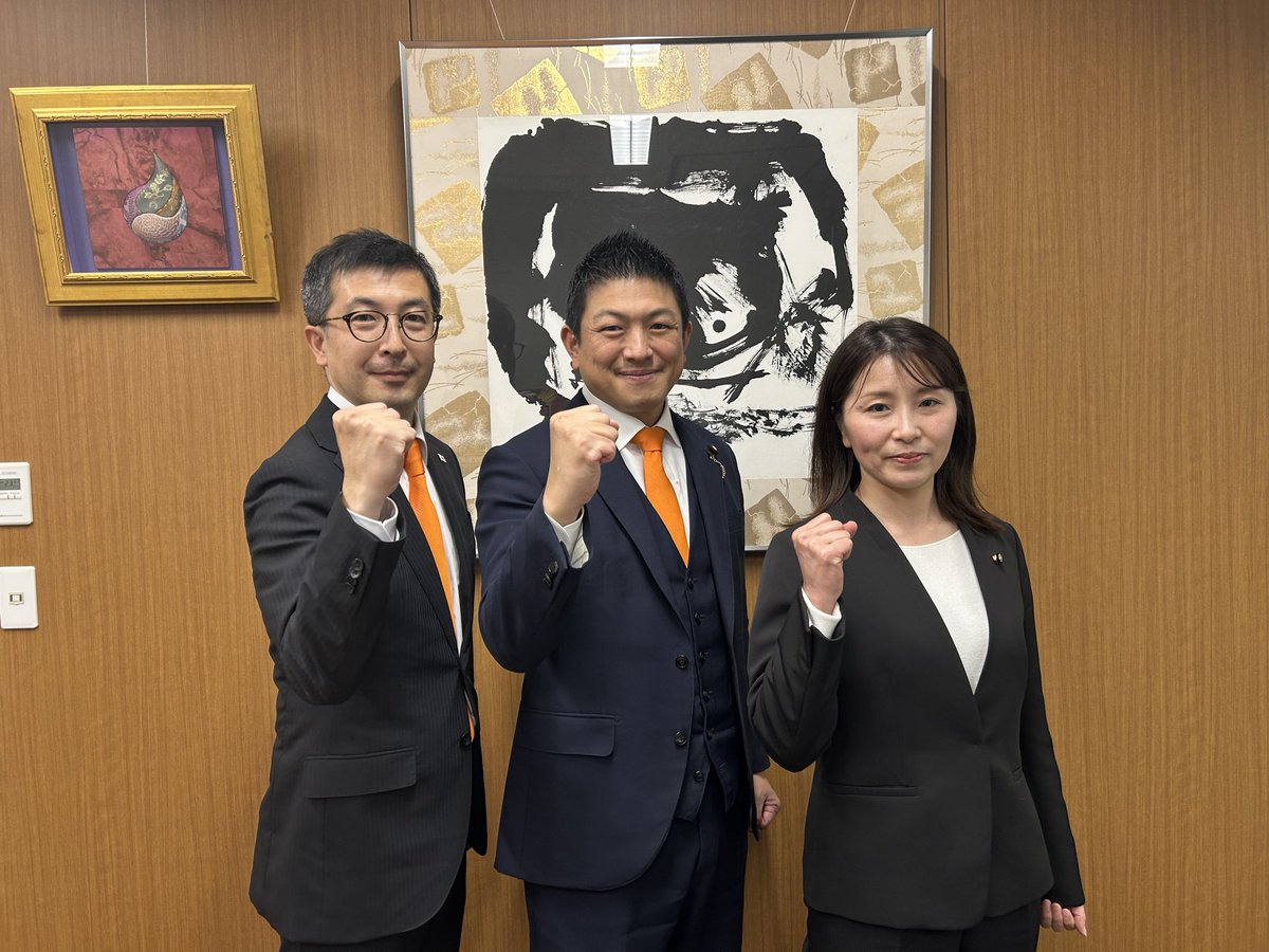 神谷宗幣【参政党】 tweet media