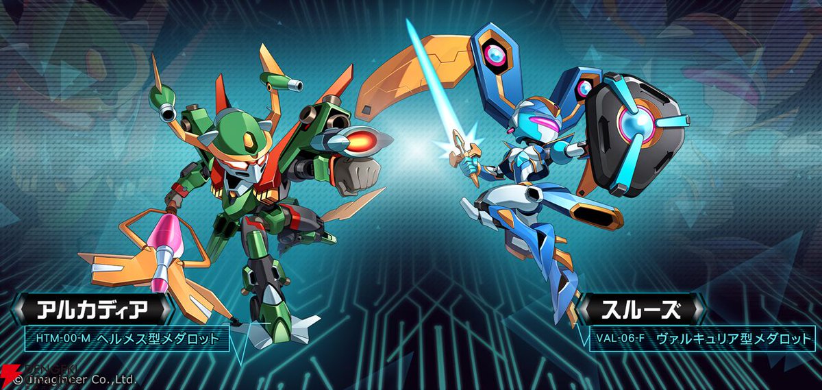 電撃オンライン tweet media