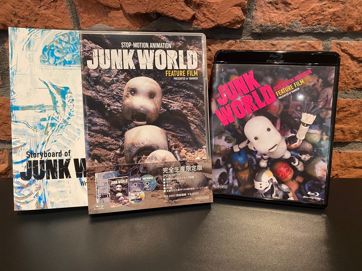 映画『JUNK WORLD』 (@JUNKWORLD_movie) / Posts / X