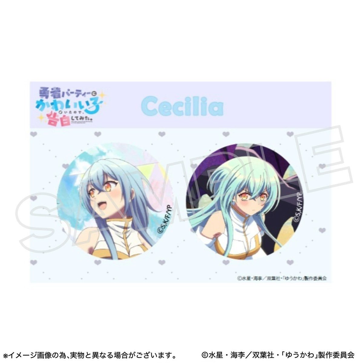 東京戯画ショップ tweet media