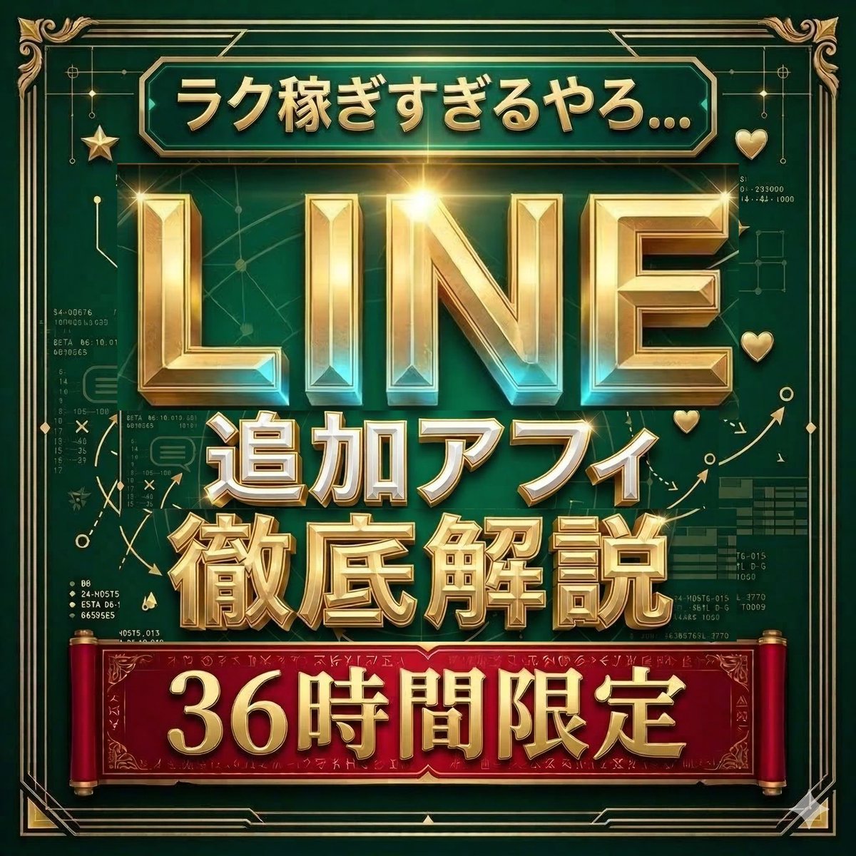 あい｜AIマネタイズ tweet media