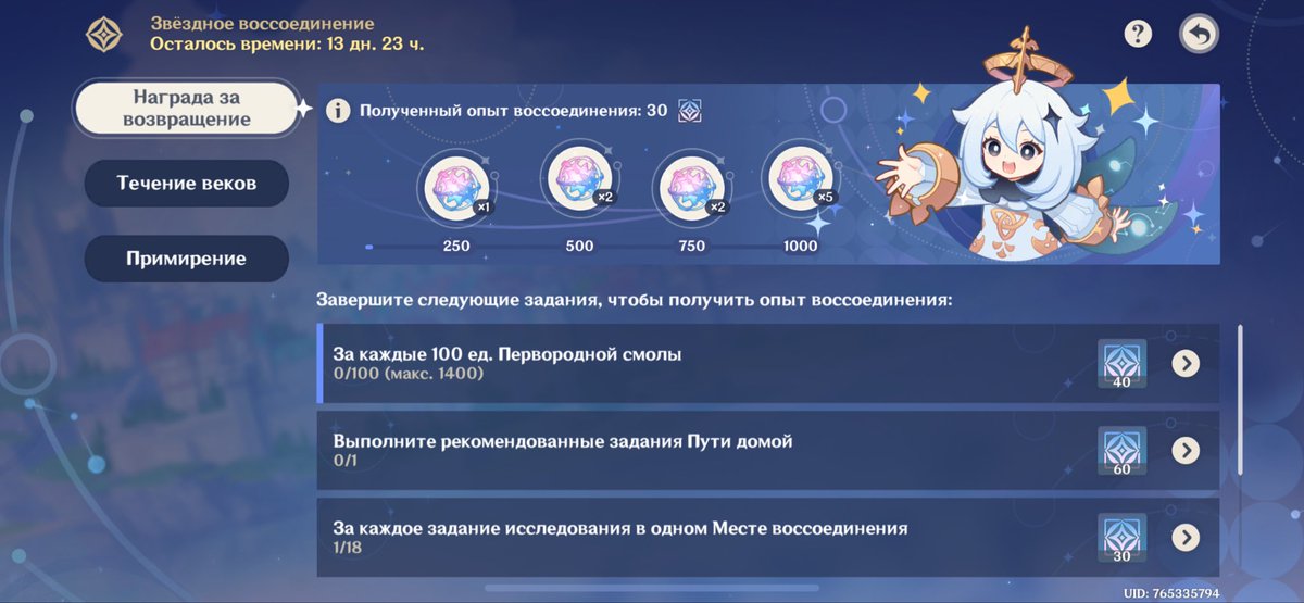 Рейзор объяснит tweet media