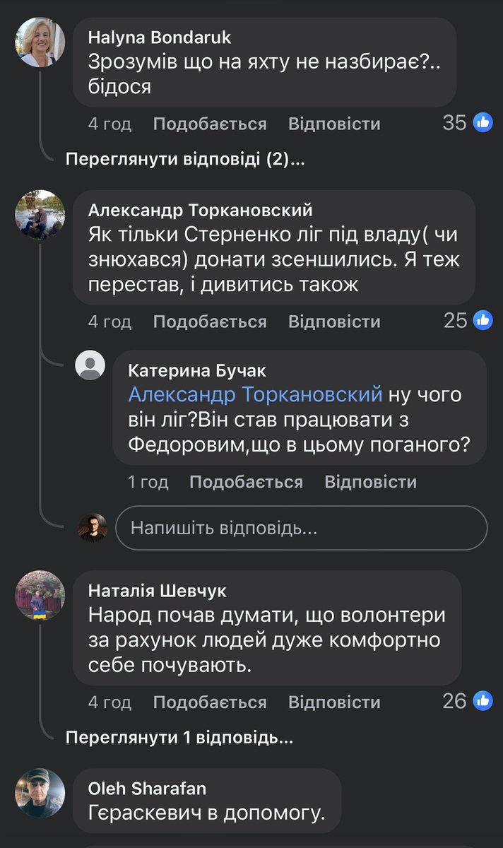 Serhii Sternenko tweet media