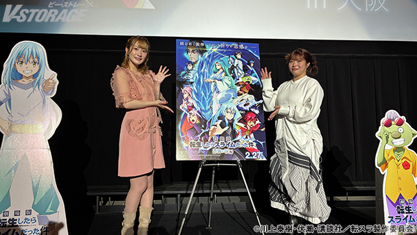 V-STORAGE｜BNF公式作品情報サイト tweet media