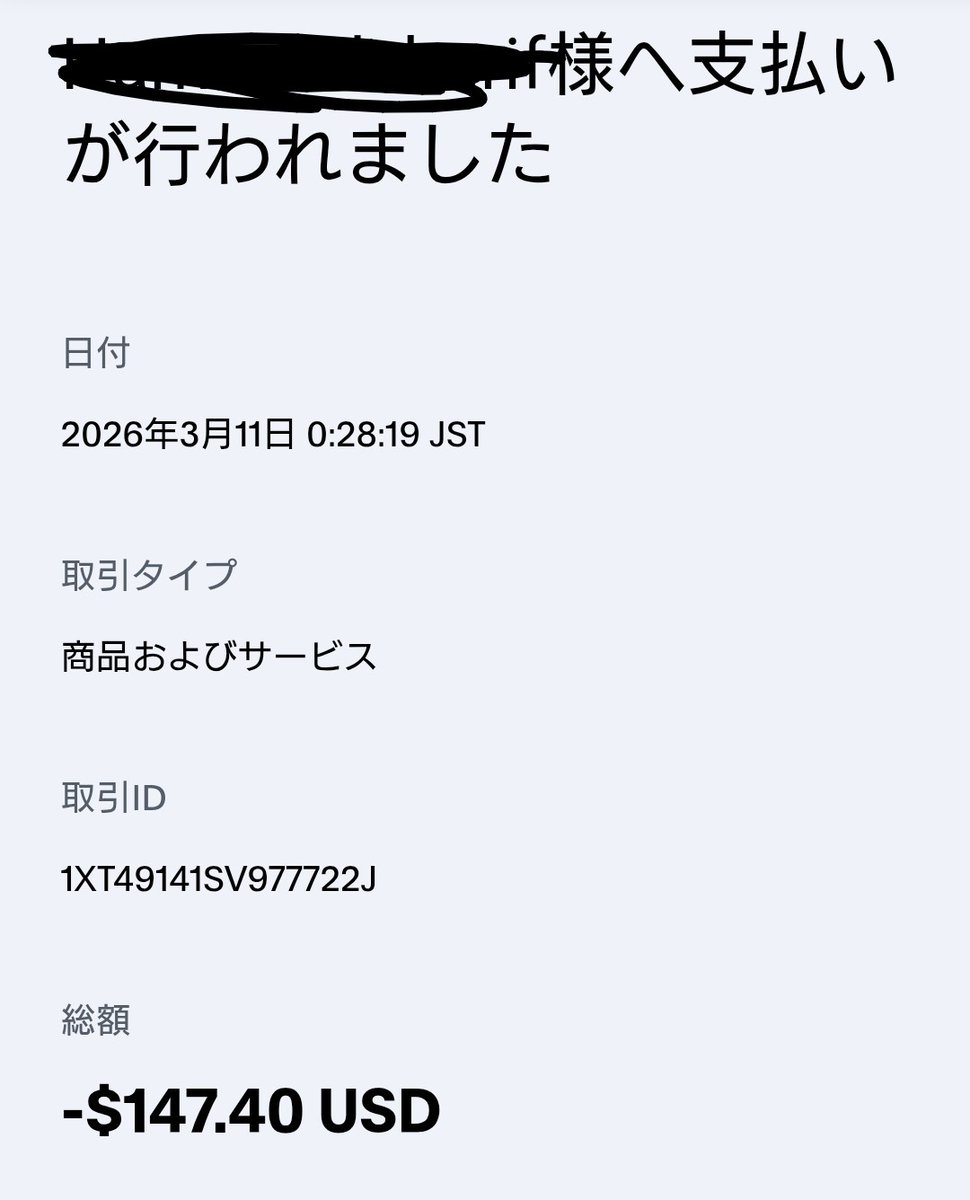 sailorkannako's tweet photo. オープニングイベントで集まった133,300円をガザに住むアーティストたちに送りました！
ありがとうございました🥹✨ https://t.co/tnxiWkLGqE