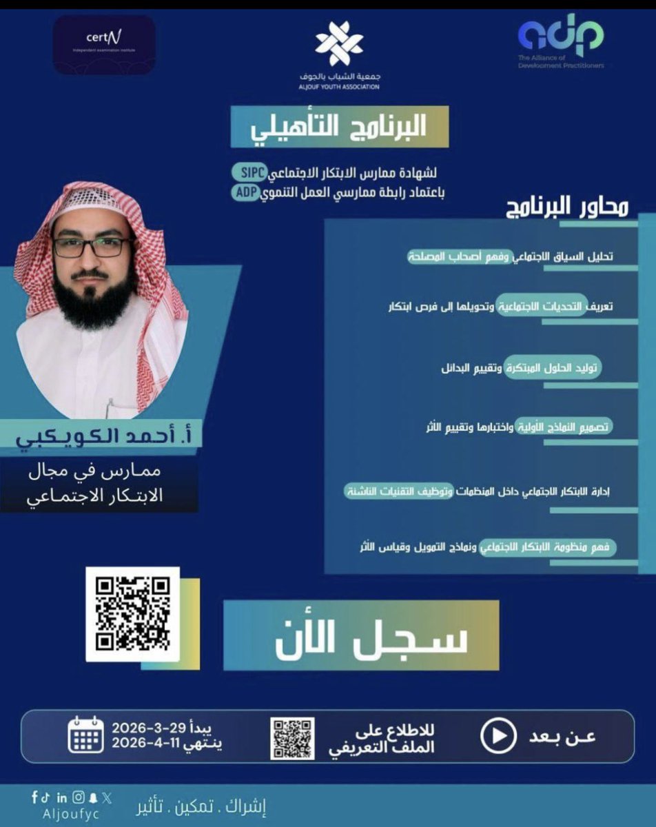 المنصة السعودية tweet media