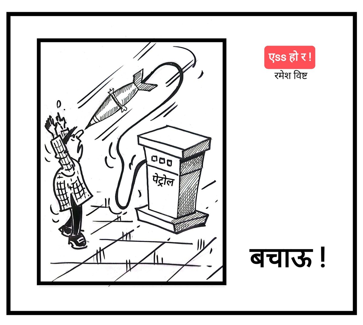 Rameshfnj's tweet photo. https://t.co/3qXyCUbVIM https://t.co/IzNGFuX8cX