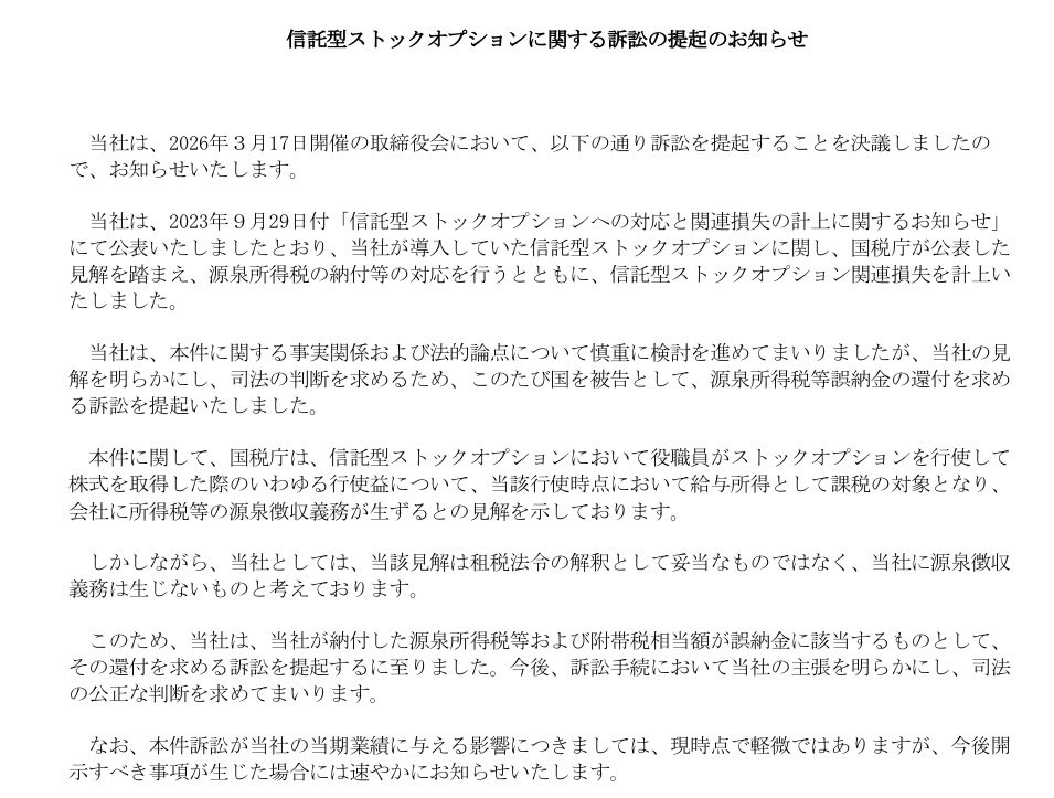 ohnocpatax's tweet photo. 株式会社Speee

信託型ストックオプションに関する訴訟の提起のお知らせ

https://t.co/qJ3ukDRnhL https://t.co/K6T8Jo0STD