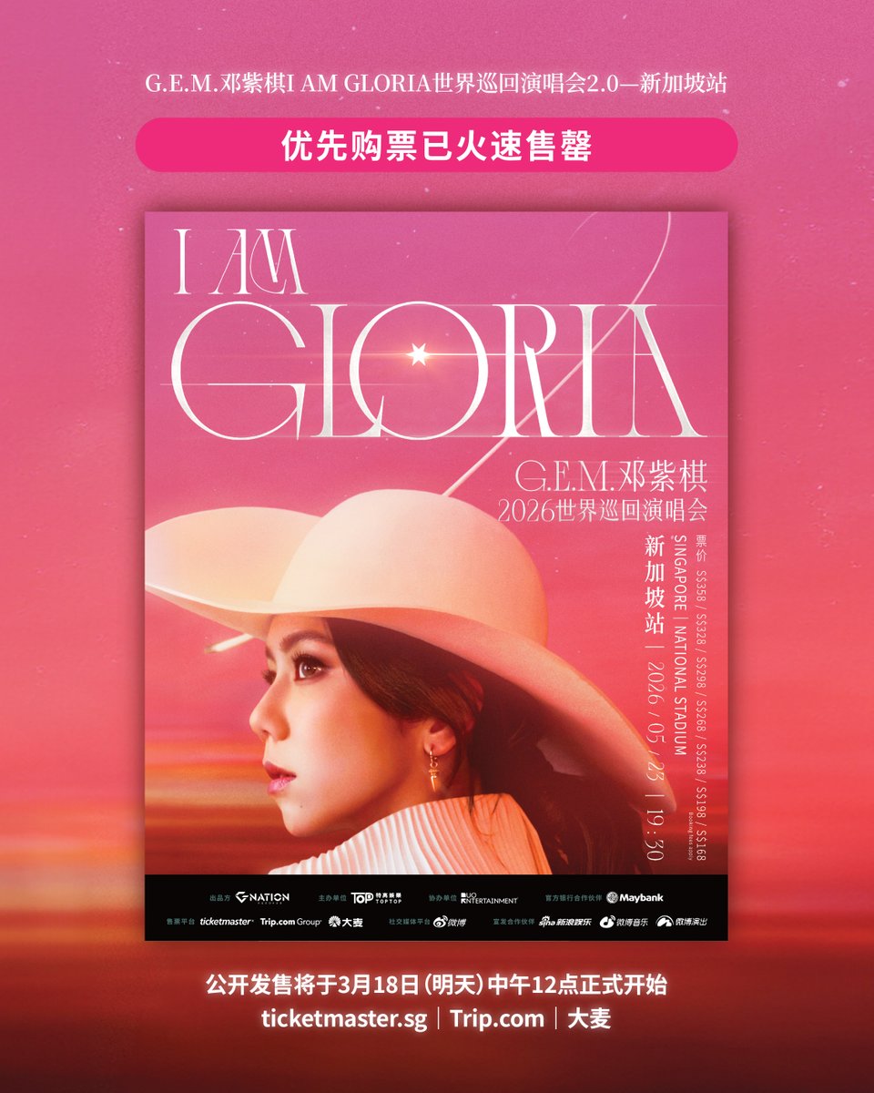 ONE Production tweet media