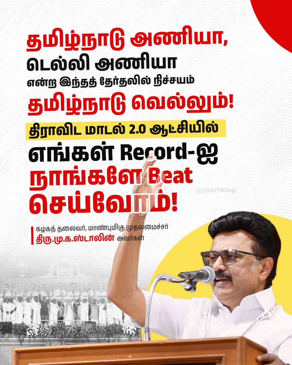 S.R.VINOTH tweet media