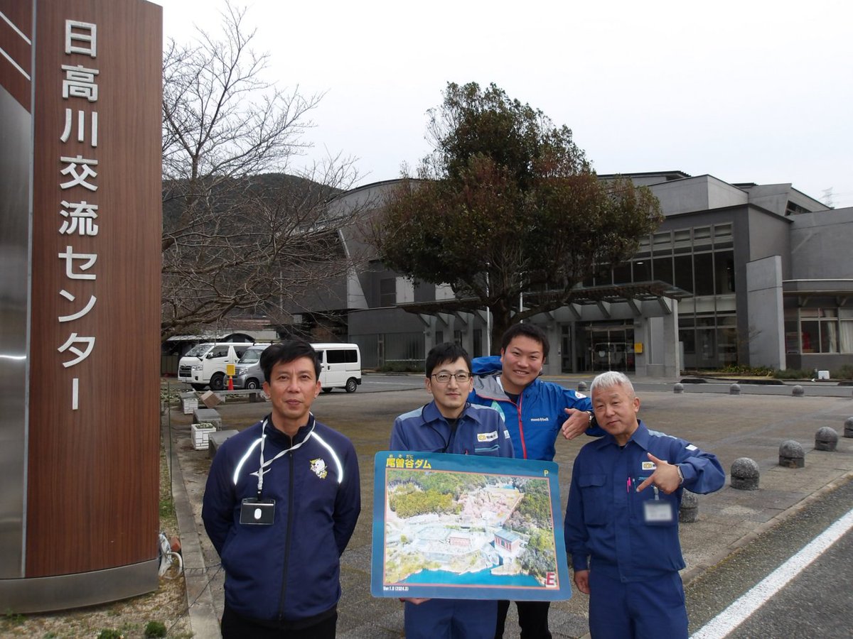 ダムカード　★　尾曽谷ダム　イベント限定 尾曽谷ダムカード 配布スタート🃏✨ ＼ 和歌山県にある「尾曽谷ダム
