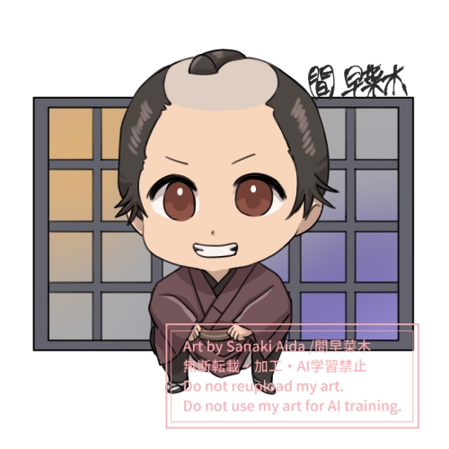 Aldebaran_oO's tweet photo. 28.しゃばけ　佐吉
#しゃばけ #fanart #ちびきゃら https://t.co/WTNf2GUtxH