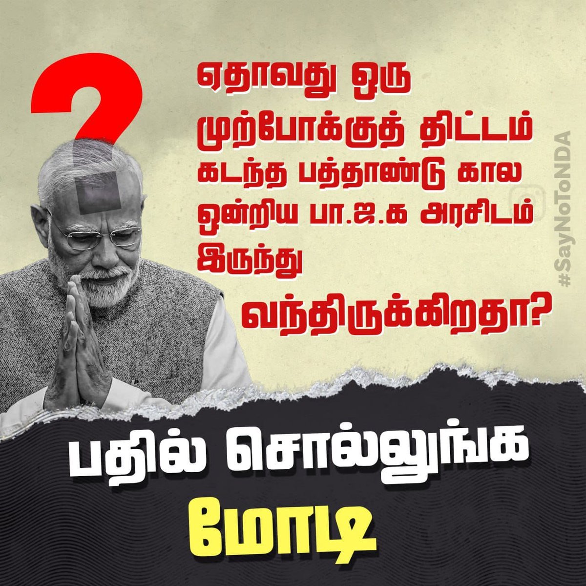 S.R.VINOTH tweet media