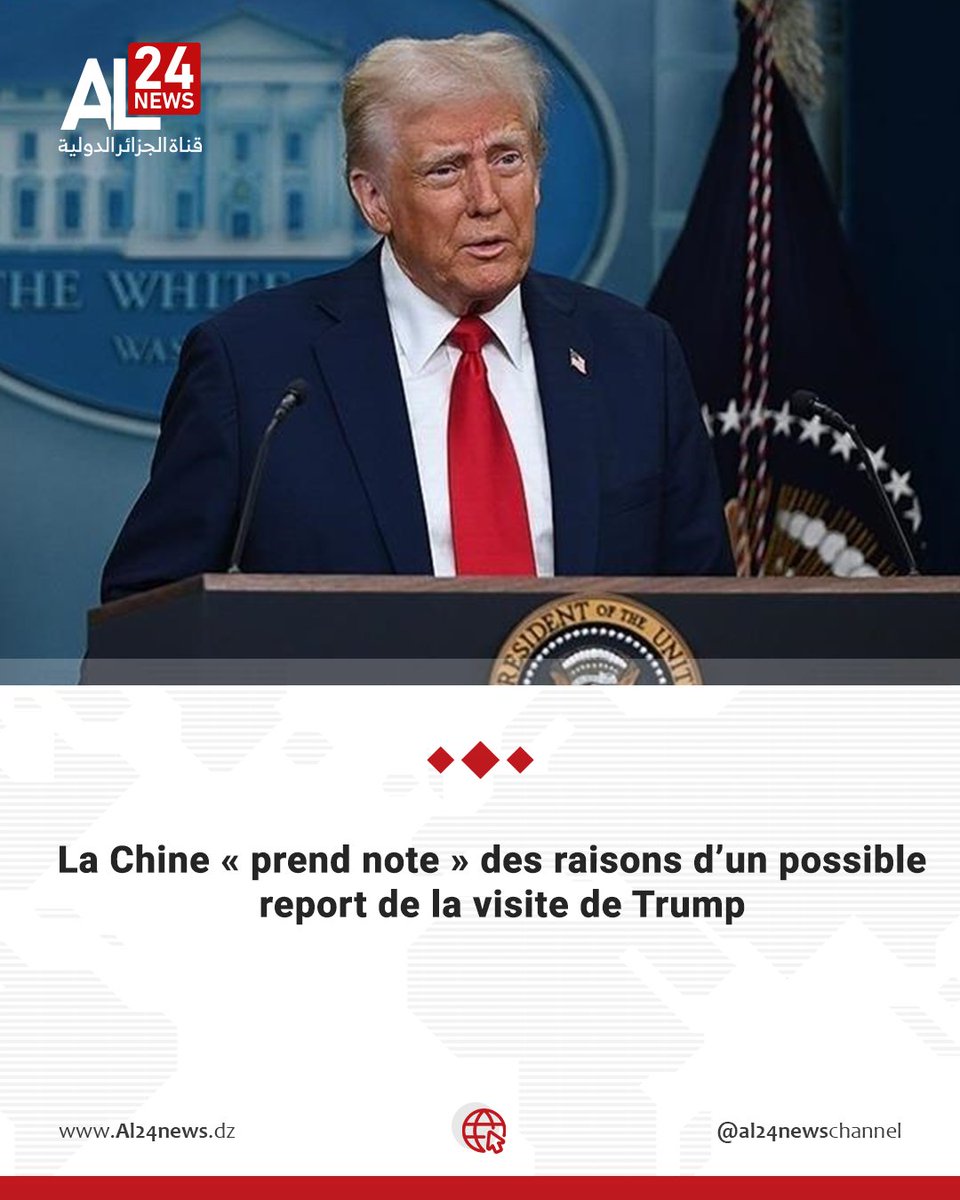AL24Francais's tweet image. La #Chine a dit mardi « prendre note » des clarifications apportées selon elle par les #EtatsUnis sur les raisons d’un possible report de la visite du président #Donald_Trump, et rester en contact avec l’administration américaine sur cette visite

al24news.dz/fr/visite-de-t…