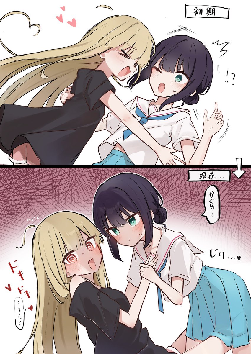いろかぐ かぐいろまとめ 