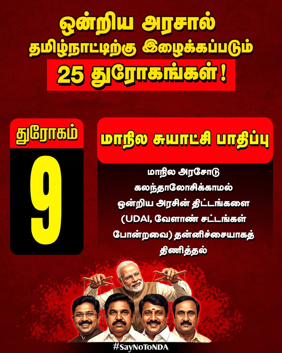 S.R.VINOTH tweet media