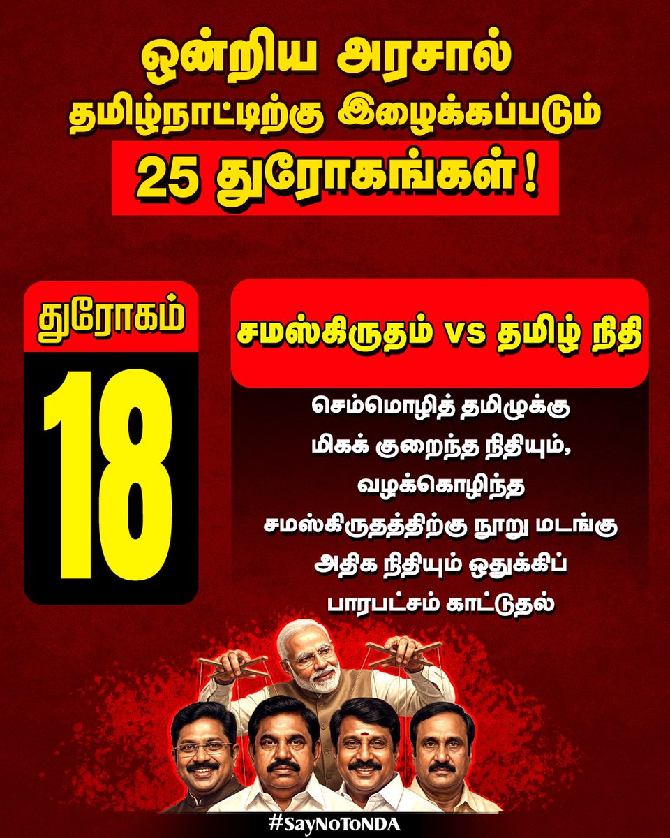 S.R.VINOTH tweet media