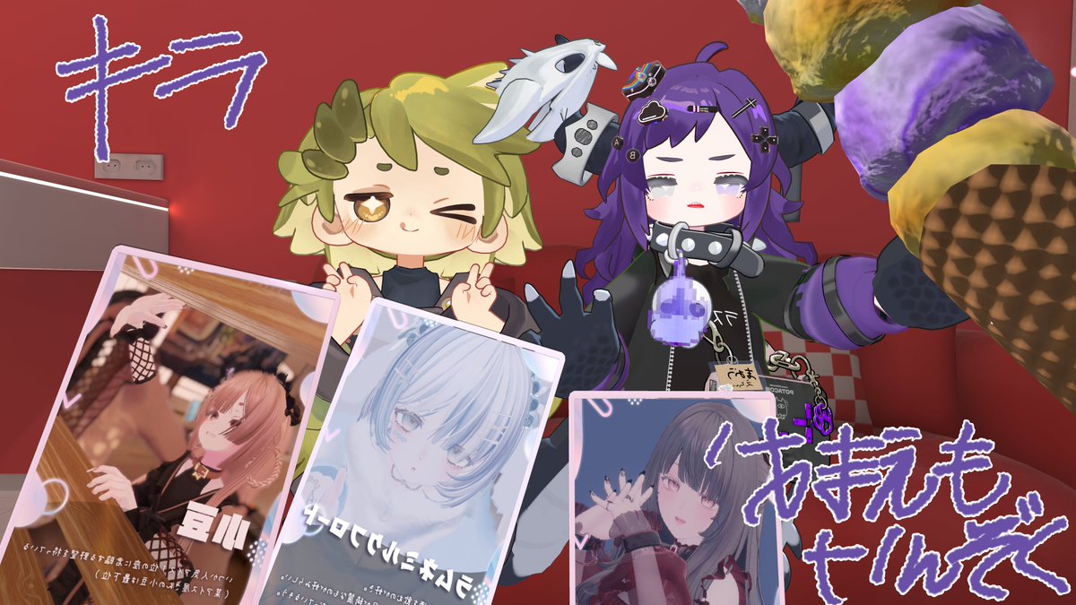 ブルーベリー＝ダークチョコチップ•デーモン tweet media