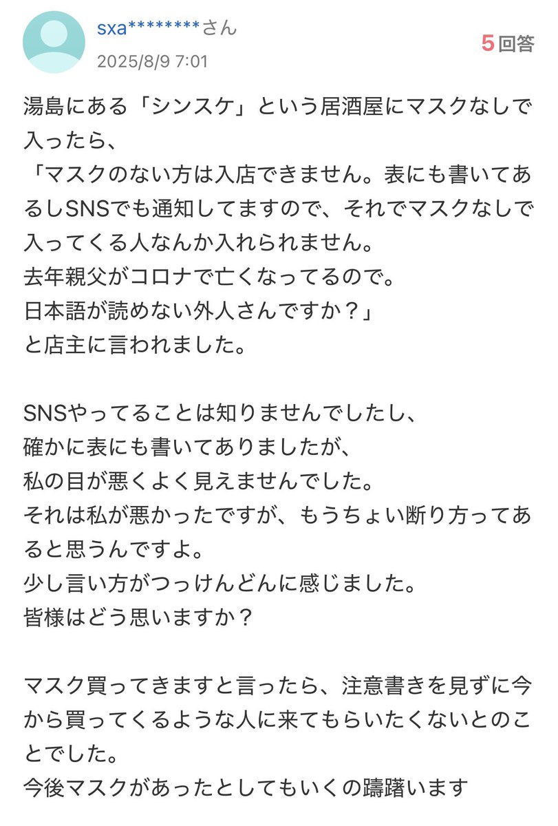 マンポジ* tweet media