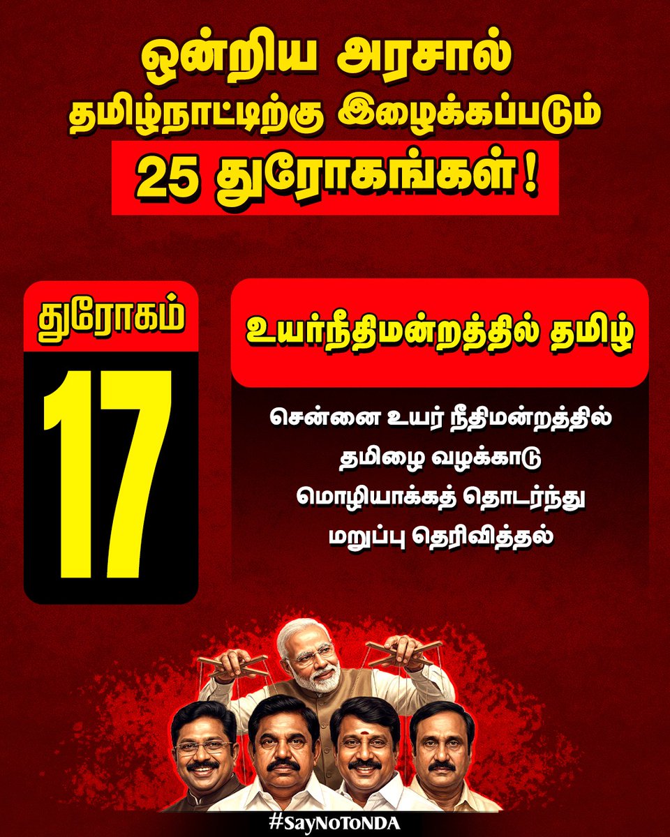 S.R.VINOTH tweet media