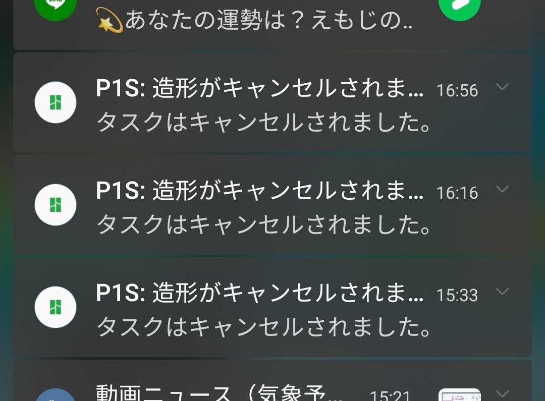 板猫屋（いたねこや） tweet media