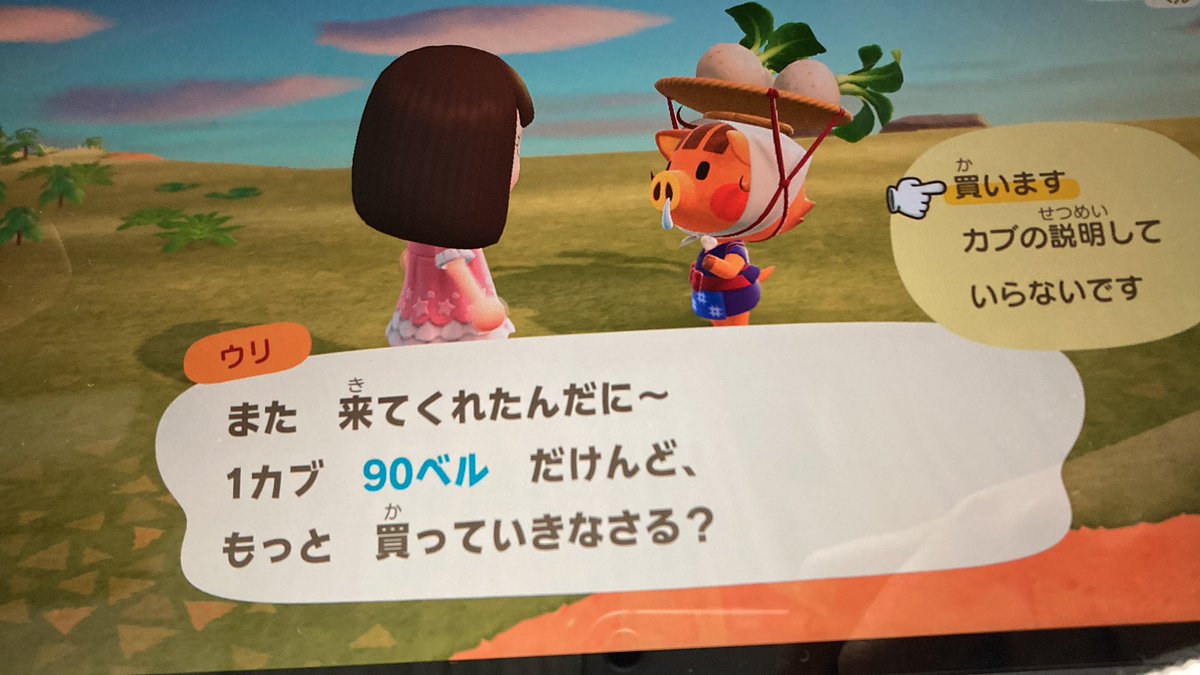とまと tweet media