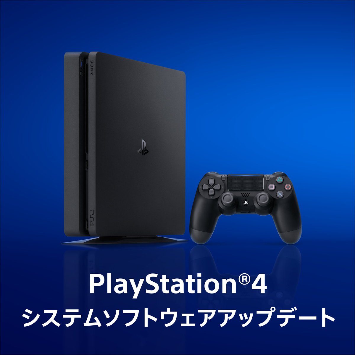 本日よりPS4®システムソフトウェア バージョン13.50のアップデートを 
