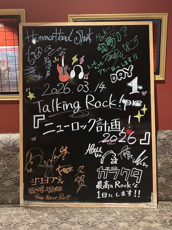 Talking Rock!／トーキングロック!編集部【Talking Rock! FES.2026】 tweet media
