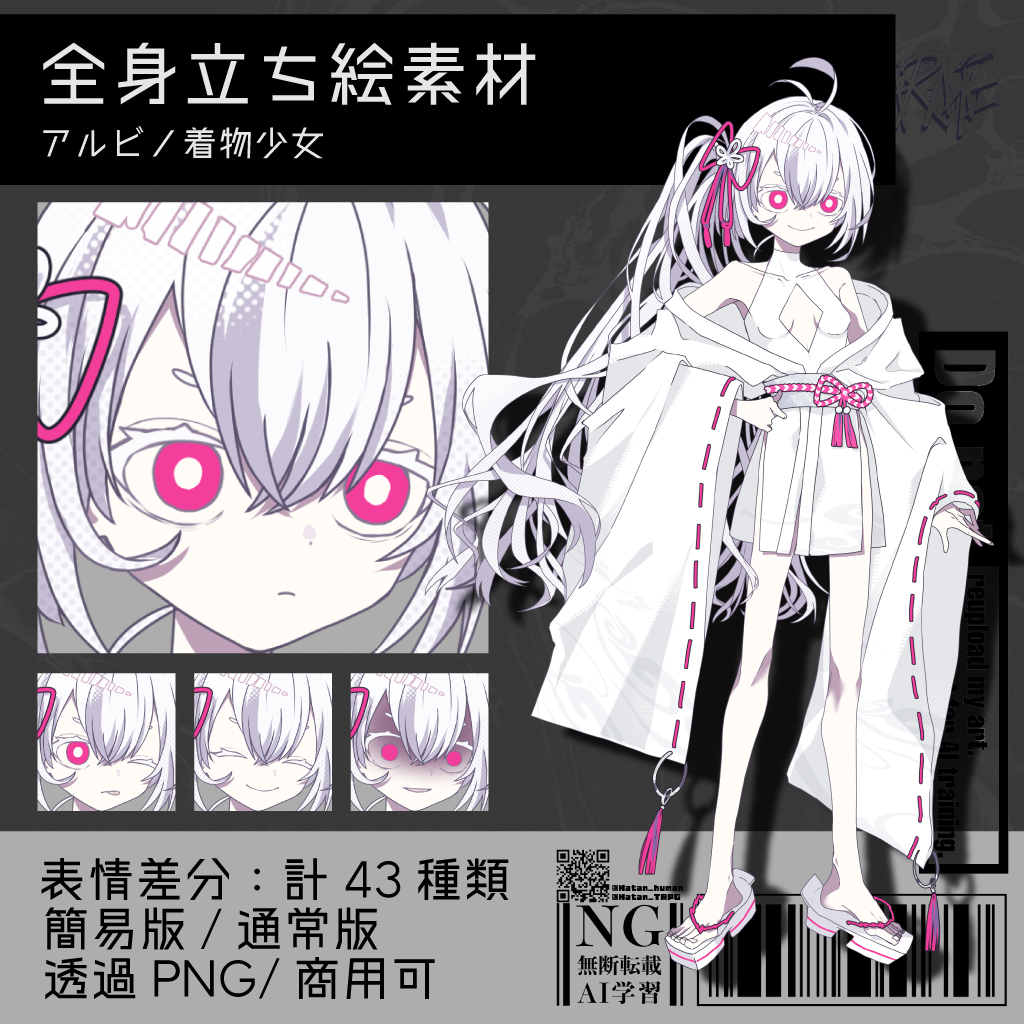 破綻@依頼停止中 tweet media