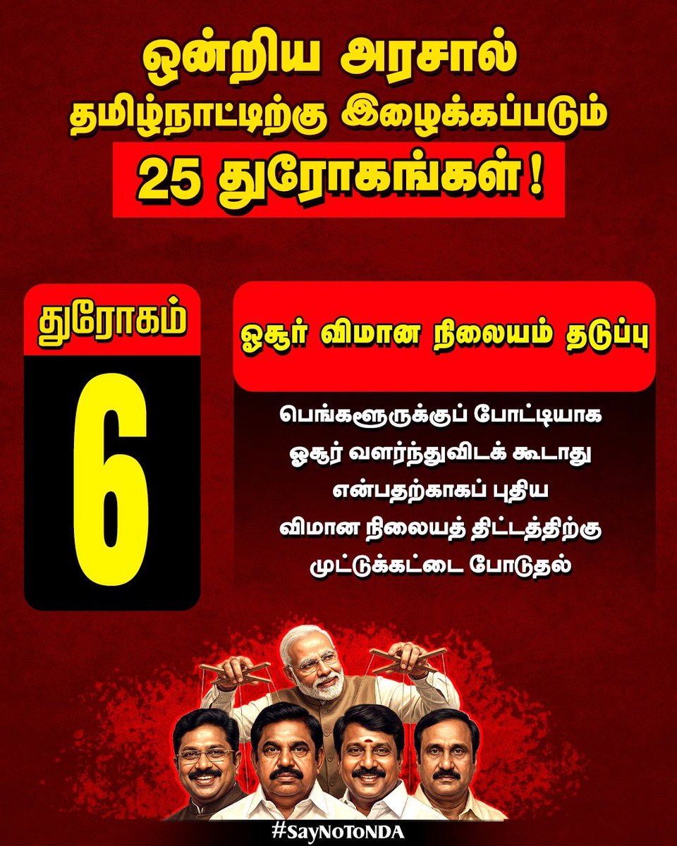 S.R.VINOTH tweet media