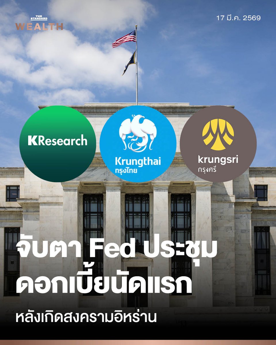 THE STANDARD WEALTH tweet media