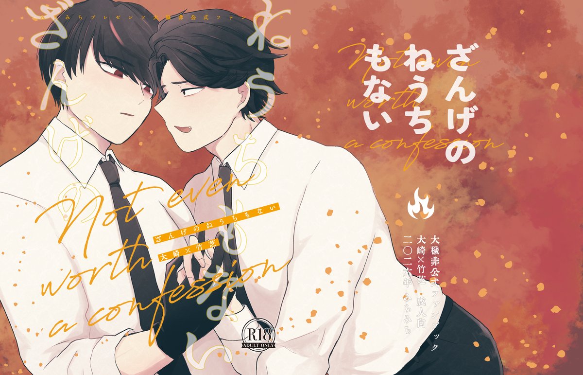 みち♨️西1エ11b tweet media