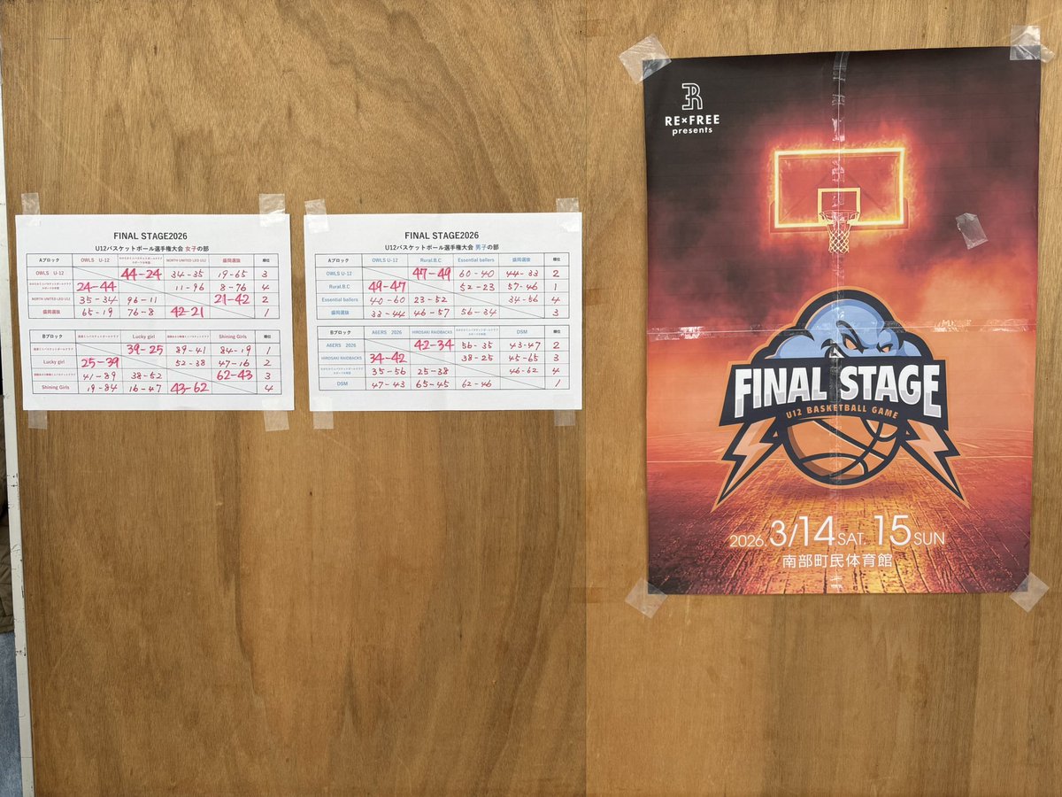 RE×FREE tweet media