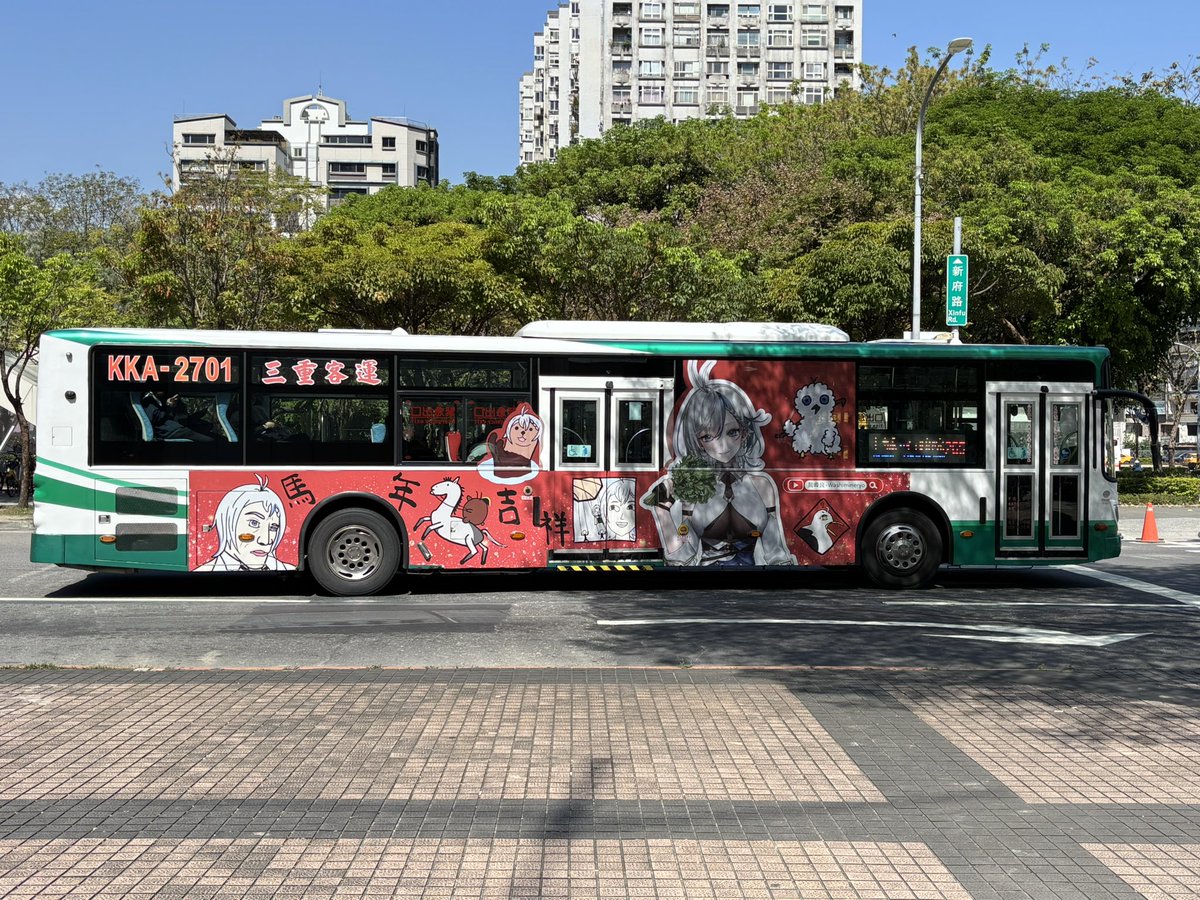 265經中央路 鷲峰良馬年吉祥公車

路線：265經中央路 土城-行政院
公司：三重客運
車牌號碼：KKA-2701
拍攝地點：板橋公車站
拍攝日期：2026年3月17日

#良你看 #鷲峰良