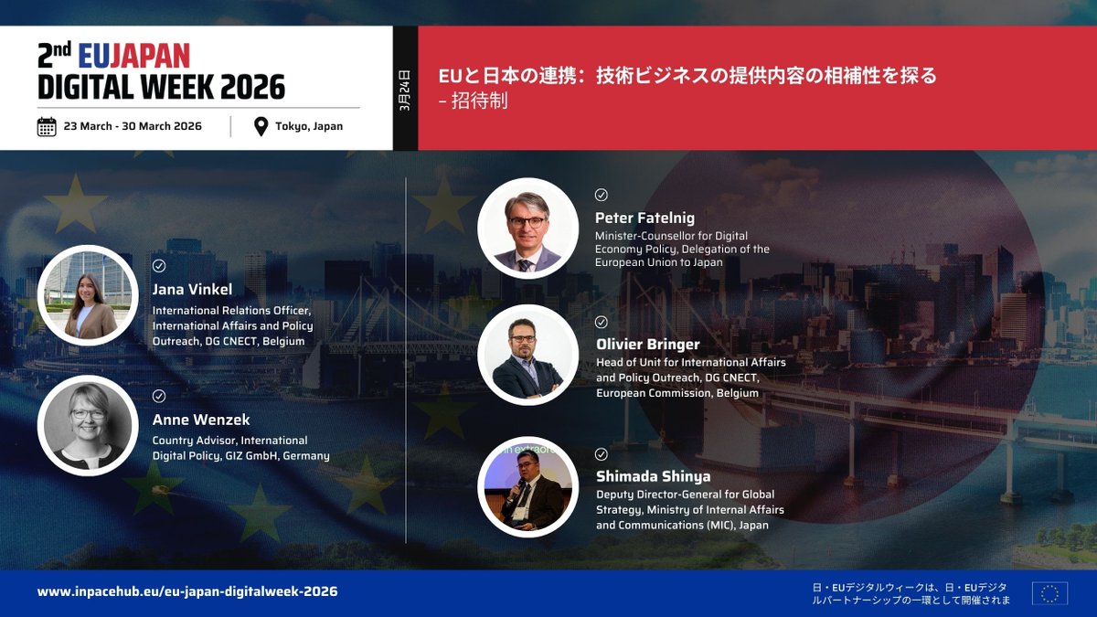 INPACEHub tweet media