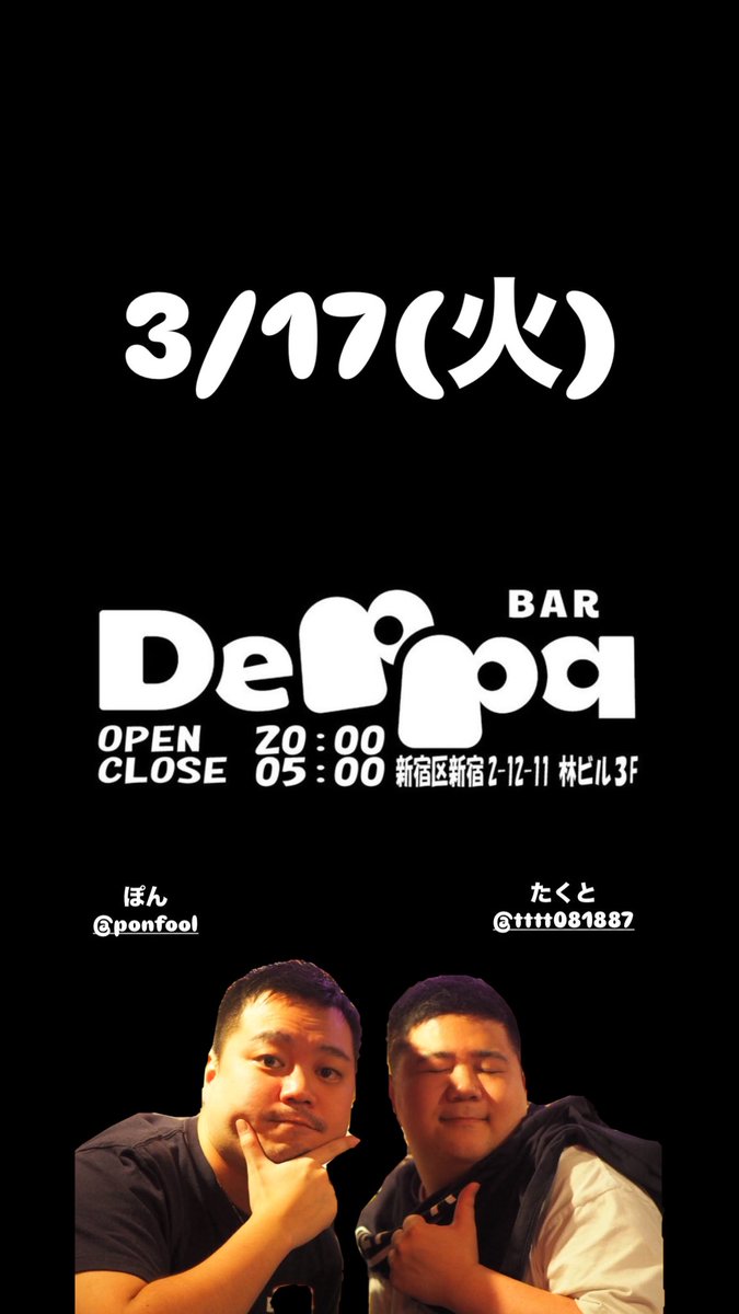 bar Deppa tweet media