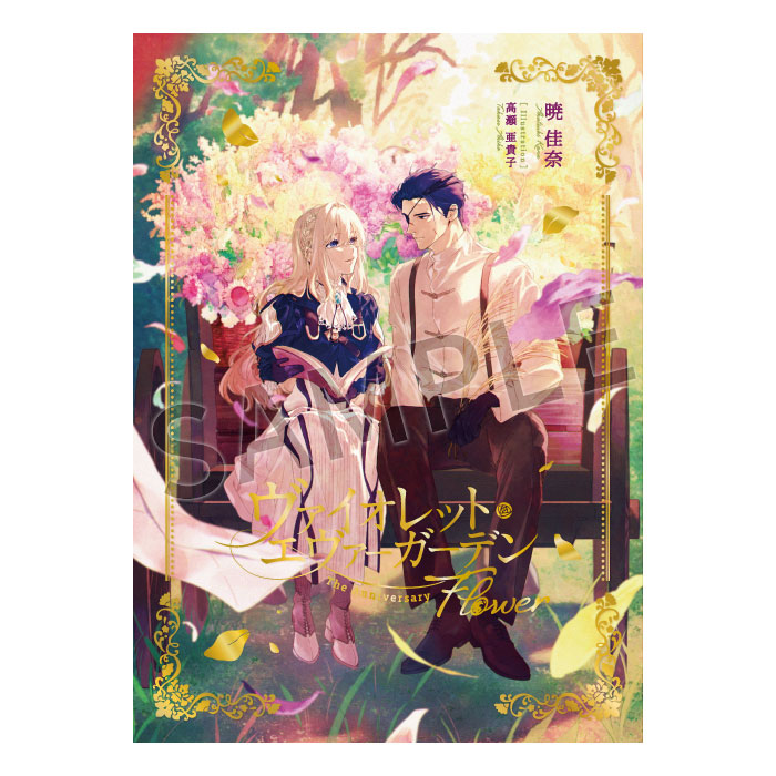 京アニショップ！ tweet media