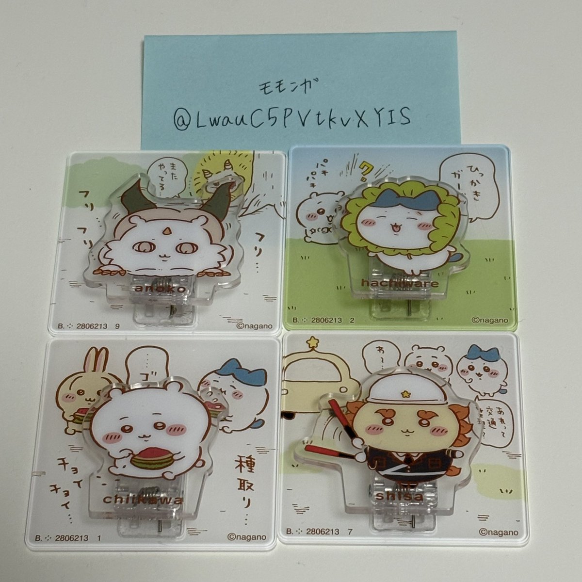 モモンガ tweet media