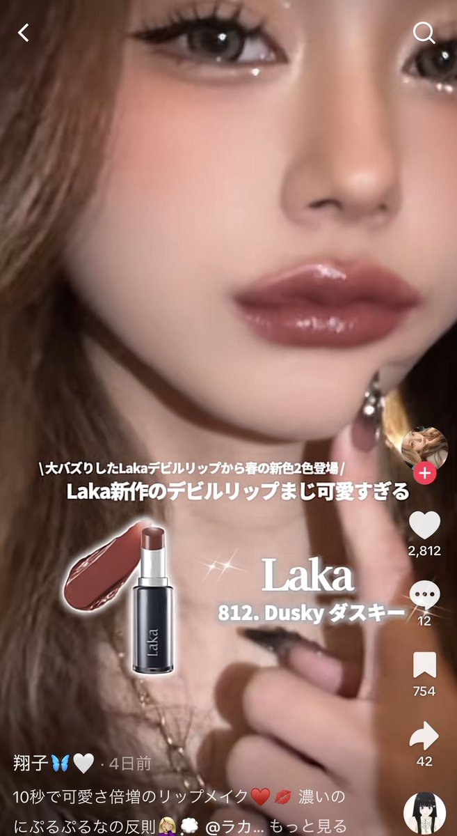 ℋℐ𝒩𝒜 tweet media