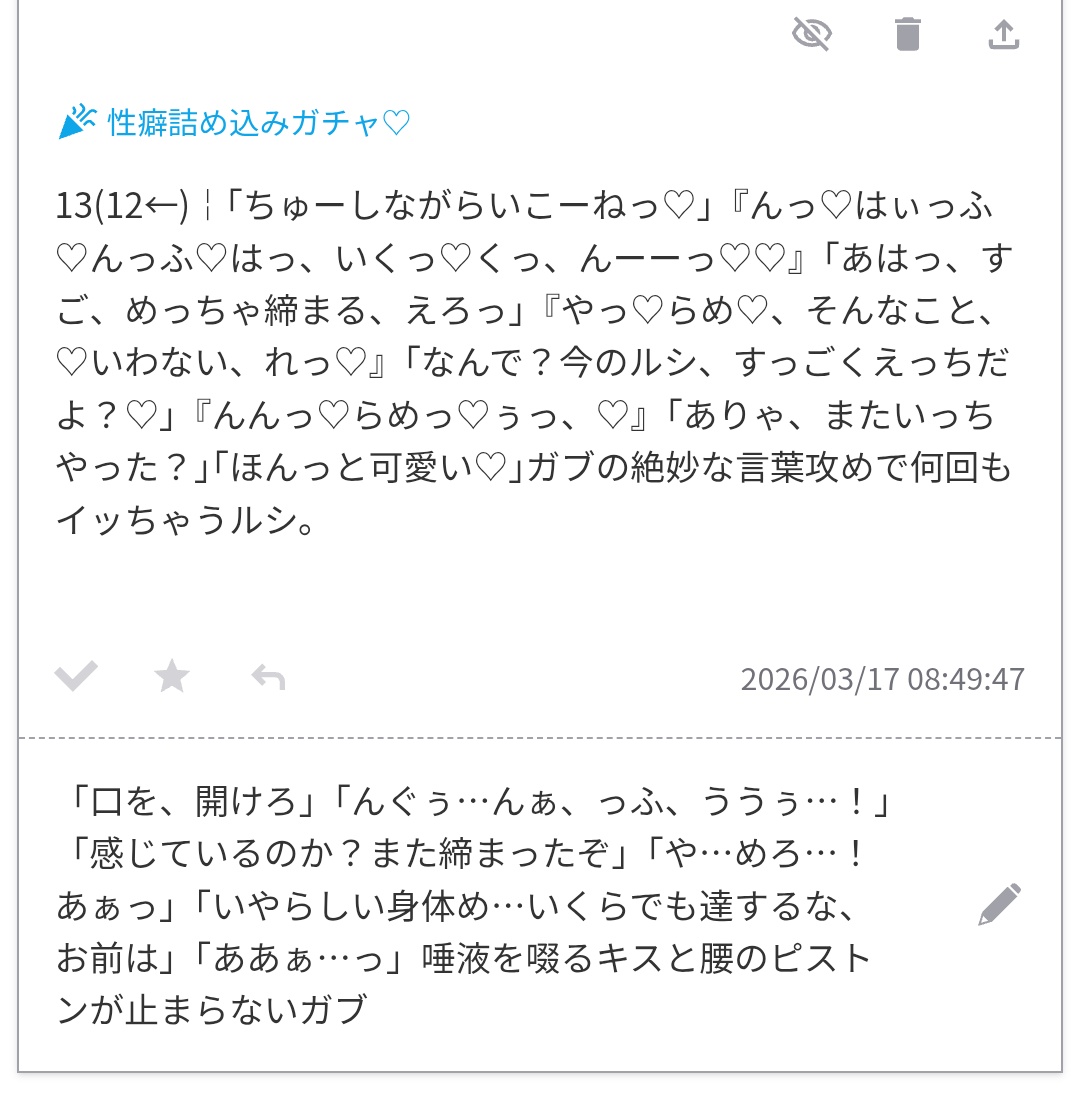 耐えられなかったので修正しました
おセンシガブルシです