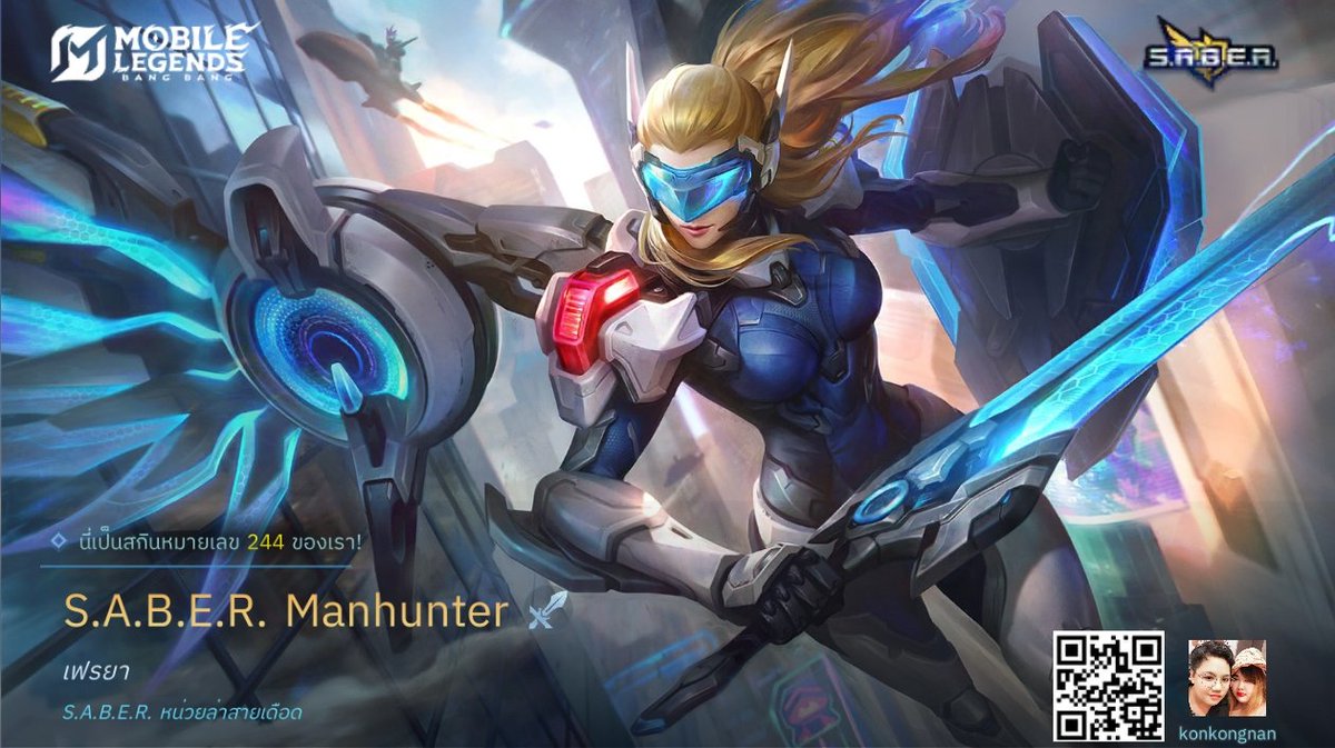 thgin3077's tweet photo. เรา���พิ่งได้สกินใหม่ S.A.B.E.R. Manhunter ใน Mobile Legends: Bang Bang เมื่อกี้สด ๆ เลย! มาสิ มาไฟต์กับเหล่าโปร MOBA ที่เก่งที่สุดในโลกไปด้วยกันเลย! 
https://t.co/gkCZZN8pHg https://t.co/ssbVQqBThQ